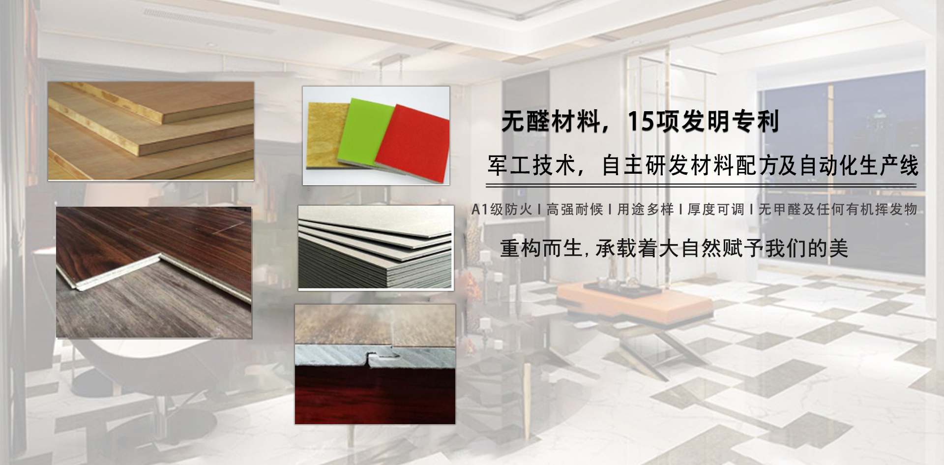 格閏科技